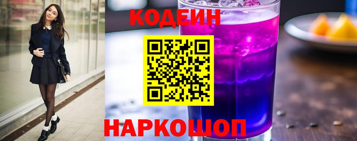 Меф мяу мяу Коломна
