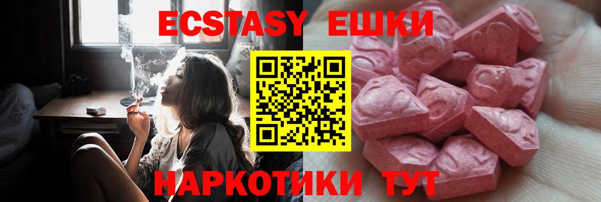 ЭКСТАЗИ Дубай Коломна