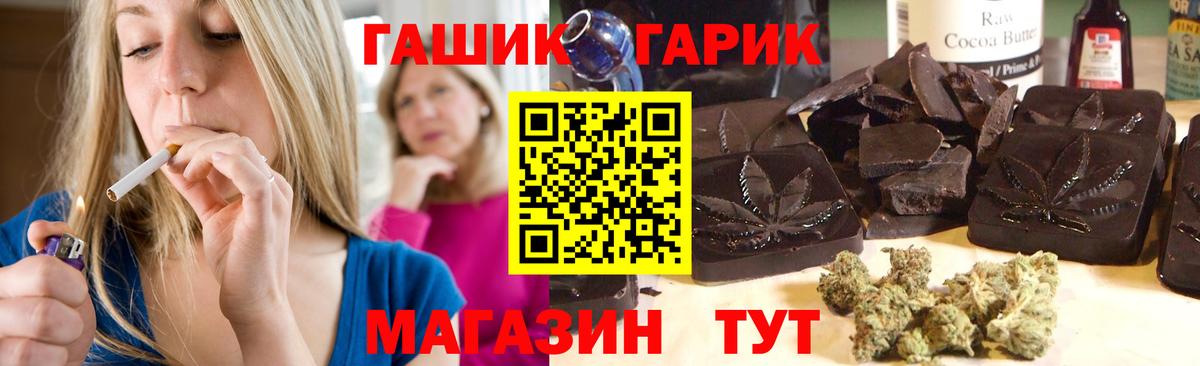 Гашиш Ice-O-Lator Коломна