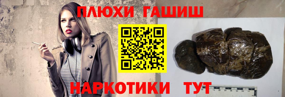 Коломна  ГАШИШ Cannabis  Гашиш  ГАШ VHQ  Вход с VPN 