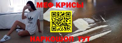 меф Кумертау