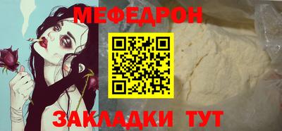 меф Кумертау