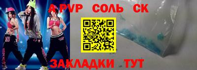 меф Кумертау