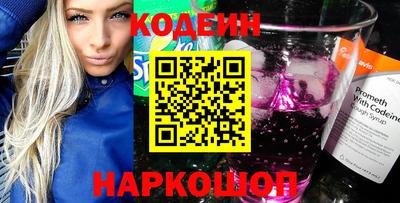 меф Кунгур