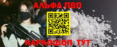 меф Кумертау