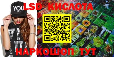 меф Кунгур