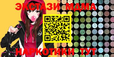 меф Кунгур