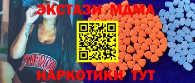 меф Кумертау