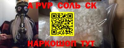 меф Кумертау