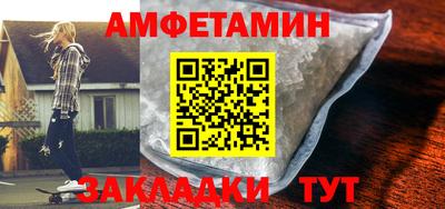 меф Кумертау