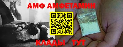 меф Кунгур