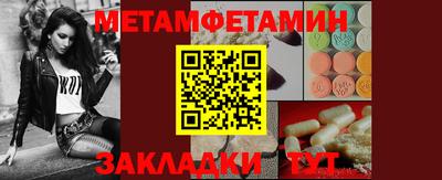 меф Кунгур