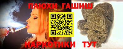 PSILOCYBIN Кулебаки