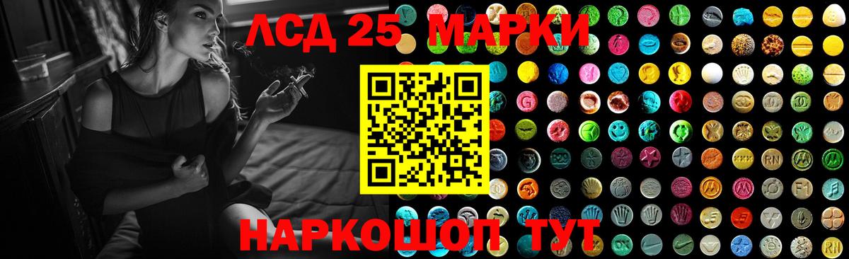 Каннабис  Коломна  Кокаин  ГАШИШ  Меф МЯУ МЯУ   Вход с VPN 