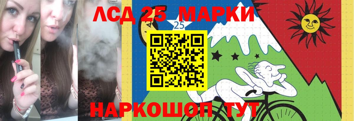 ЛСД экстази кислота  ЛСД экстази  Вход с VPN  Коломна  Лсд 25 экстази ecstasy 