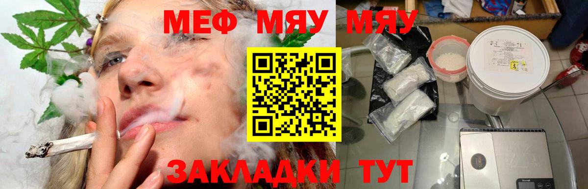 МЕФ Коломна