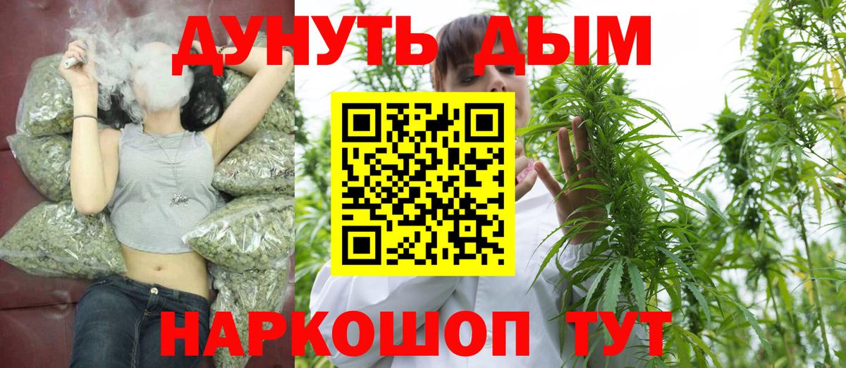 Коломна  Бошки марихуана марихуана  Бошки марихуана конопля  Вход с VPN  Бошки Шишки гибрид 